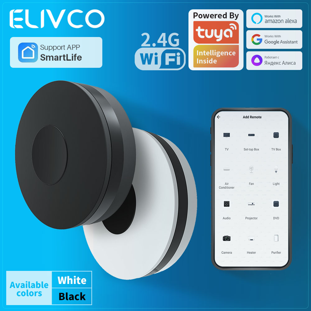 Universal Remote Smart Home - جهاز تحكم عن بعد بالأشعة تحت