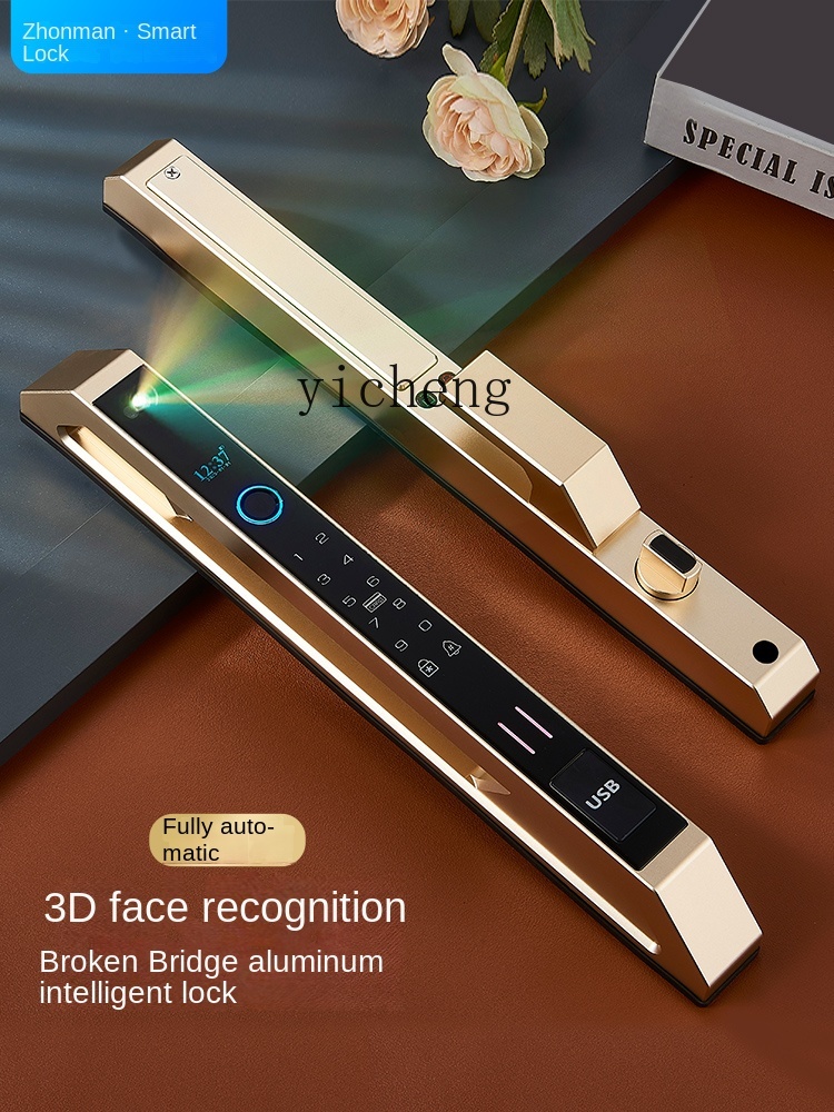 قفل ذكي أوتوماتيكي للأبواب الم - مراجعة Smart Door Lock وسعره