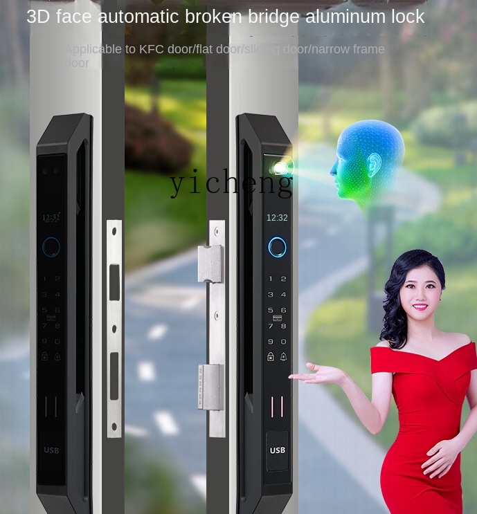 قفل ذكي أوتوماتيكي للأبواب الم - مراجعة Smart Door Lock وسعره